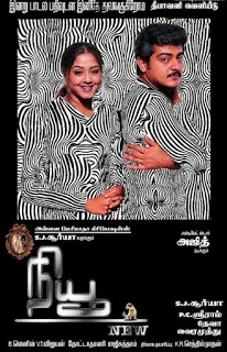 ajith new